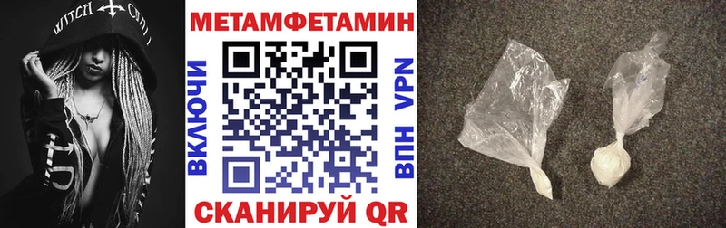 купить наркоту  Себеж  АМФЕТАМИН 98% 