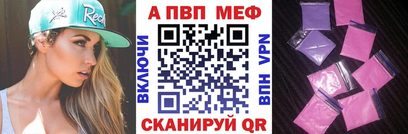 A-PVP крисы CK  Себеж 