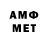 Метадон белоснежный ANGARSK
