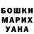 Экстази Punisher Shakh 232