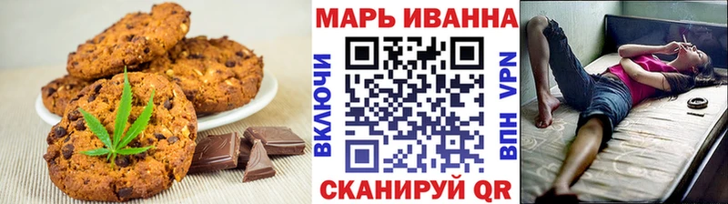 продажа наркотиков  Себеж  Cannafood конопля 