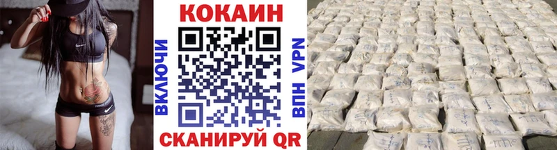 КОКАИН Колумбийский  наркота  Себеж 