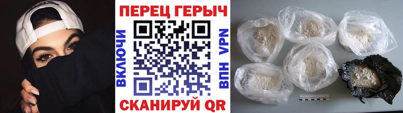 Героин гречка  площадка как зайти  Себеж 