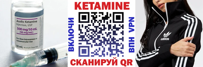 продажа наркотиков  блэк спрут как войти  КЕТАМИН ketamine  Себеж 