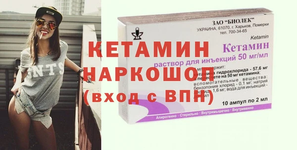 ГАЛЛЮЦИНОГЕННЫЕ ГРИБЫ Весьегонск