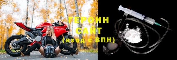 винт Осинники
