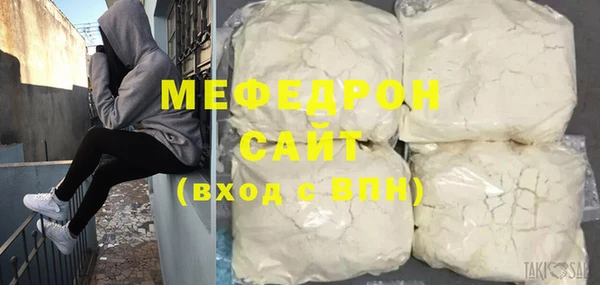 метамфетамин Губаха