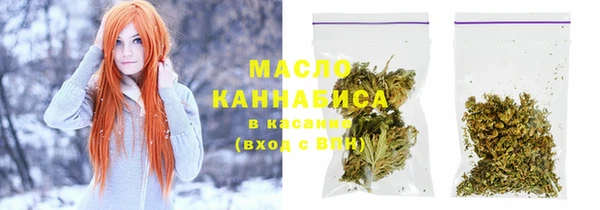 винт Осинники