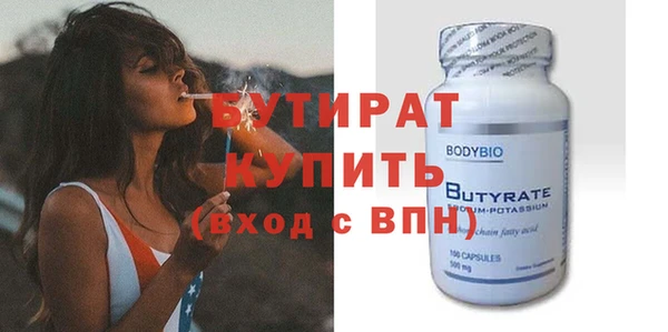 гидропоника Осташков