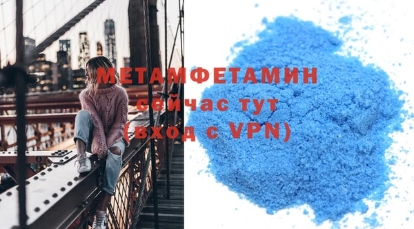 винт Осинники