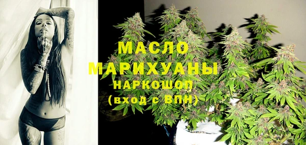 мяу мяу кристалл Грязи
