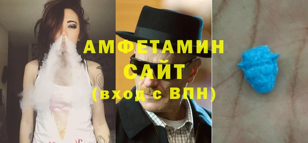винт Осинники
