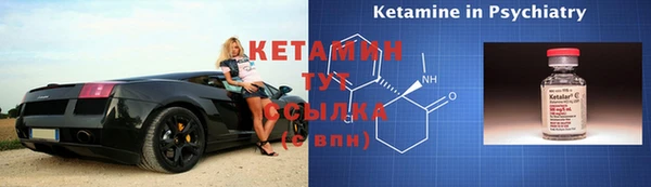 мефедрон Ветлуга