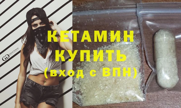 марки nbome Грязовец