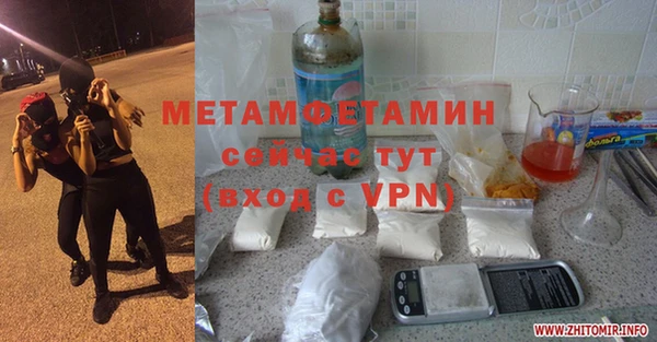 гидропоника Осташков