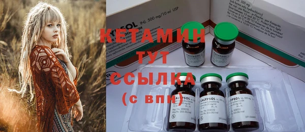 винт Осинники