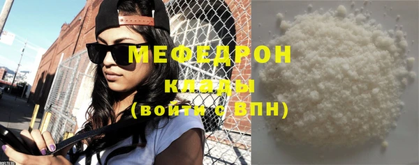 винт Осинники