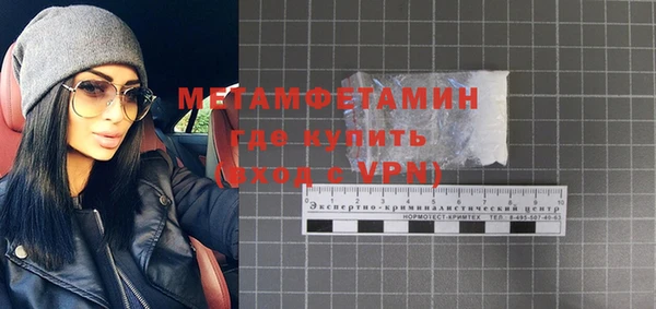 гидропоника Осташков