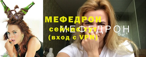 винт Осинники