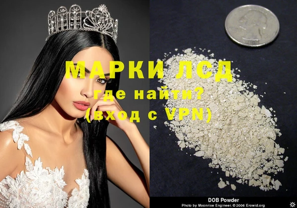 винт Осинники