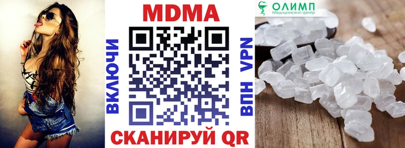 МДМА crystal Себеж