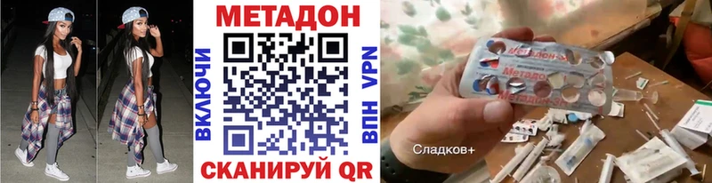 продажа наркотиков  Себеж  Метадон белоснежный 