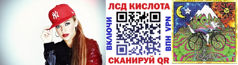 ссылка на мегу вход  Себеж  Марки 25I-NBOMe 1500мкг 