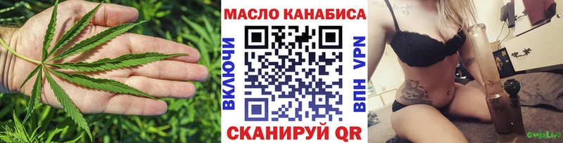сколько стоит  Себеж  ТГК вейп 
