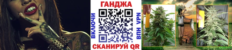 цены   Себеж  Канабис AK-47 